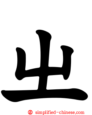 ㄓ