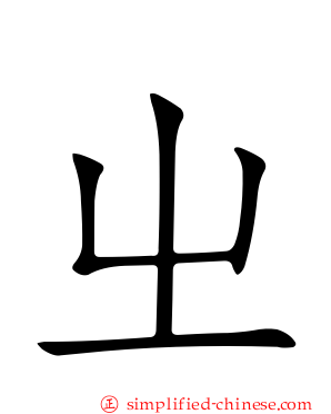 ㄓ