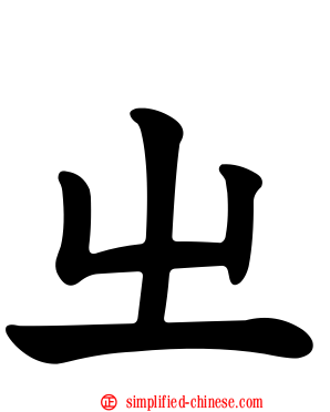 ㄓ