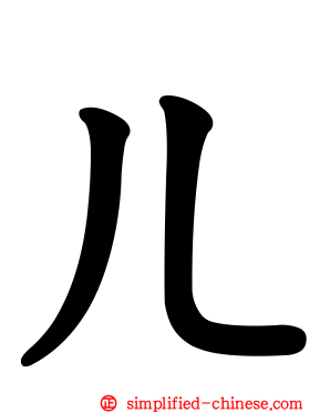 ㄦ