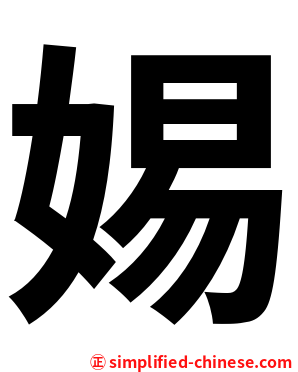 㛫