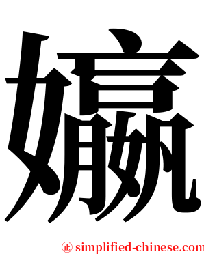 㜲 serif font