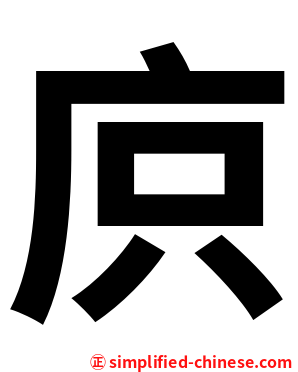 㡶