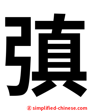 㣀