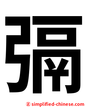 㣂