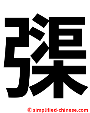 㣄