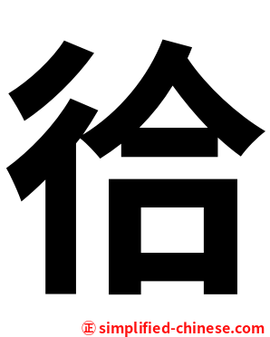 㣛
