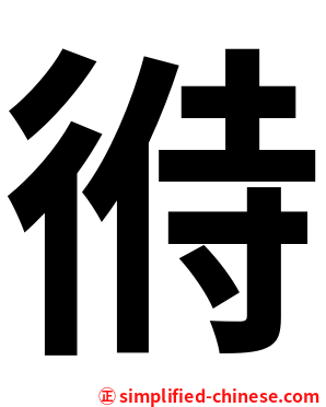 㣥