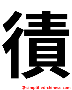 㣱