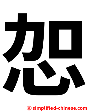 㤎