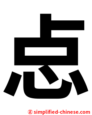 㤐