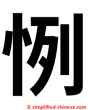 㤡