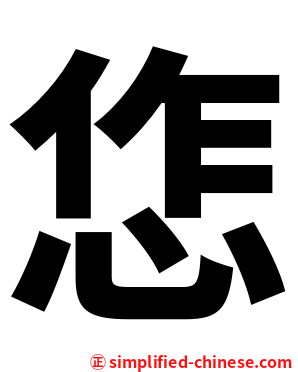 㤰