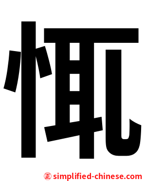 㤴