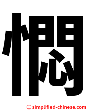 㦖