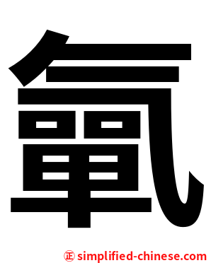 㲷