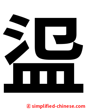 䀀
