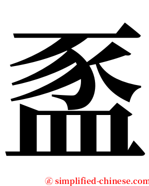 䀃 serif font