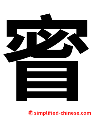 䁇