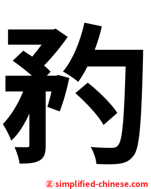 䂆