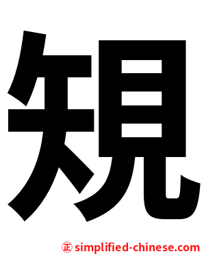 䂓