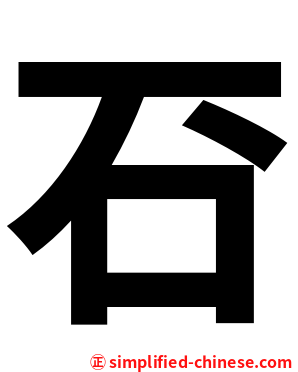 䂖
