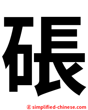 䂻