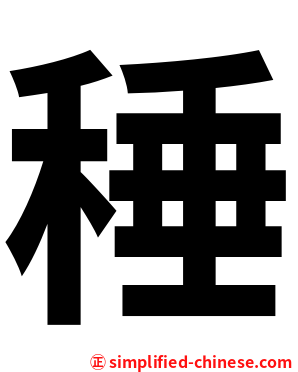 䅜