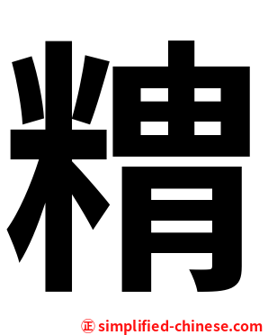 䊘