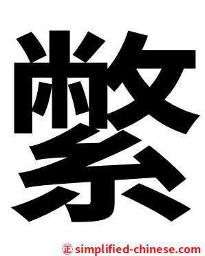 䌘