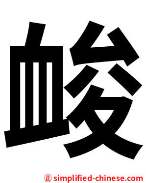 䘒