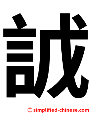 䛋