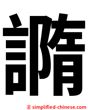 䜏
