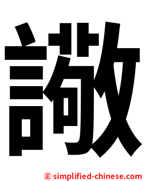 䜘