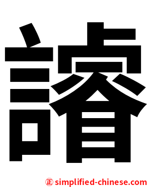 䜜