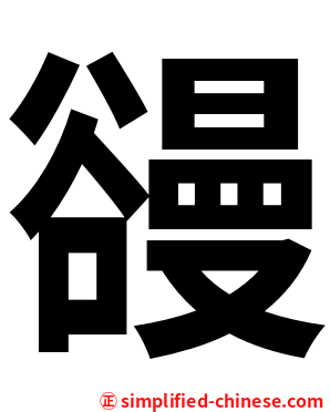䜱