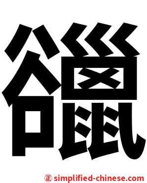 䜲