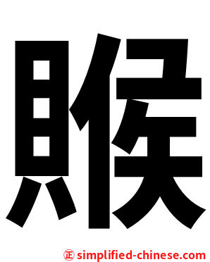 䞀