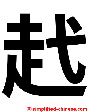 䞖
