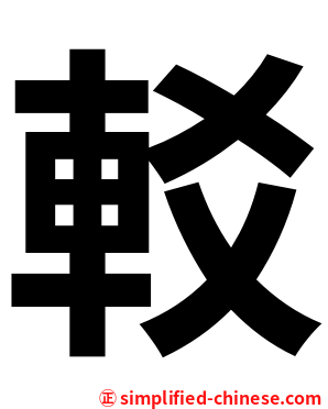 䡈