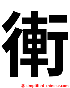 䡓