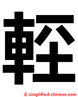 䡖