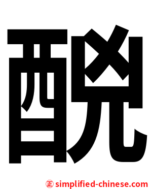 䣴