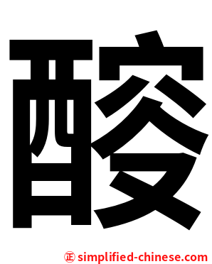 䤇