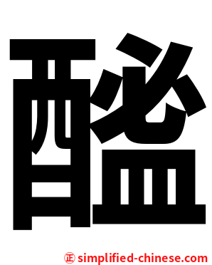 䤉