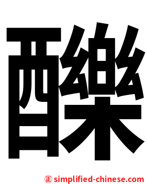 䤕