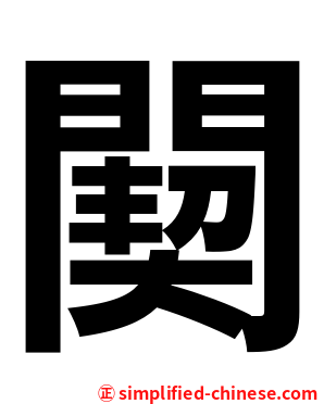 䦬