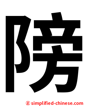 䧛