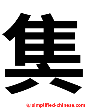 䧶