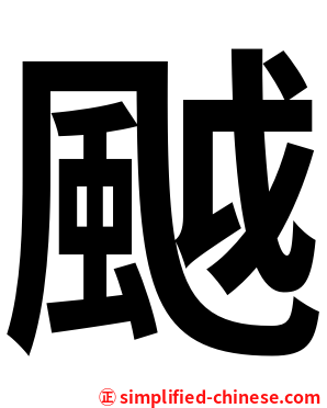 䬂